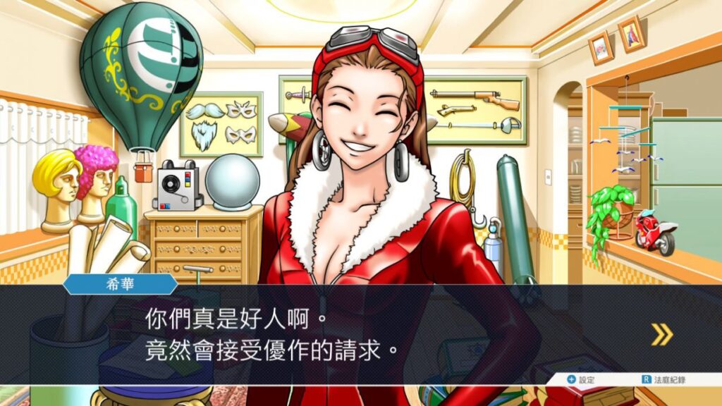 Phoenix Wirght Ace Attorney Trilogy 4