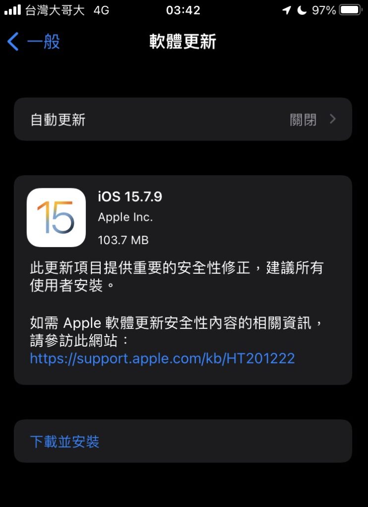 S 87187465