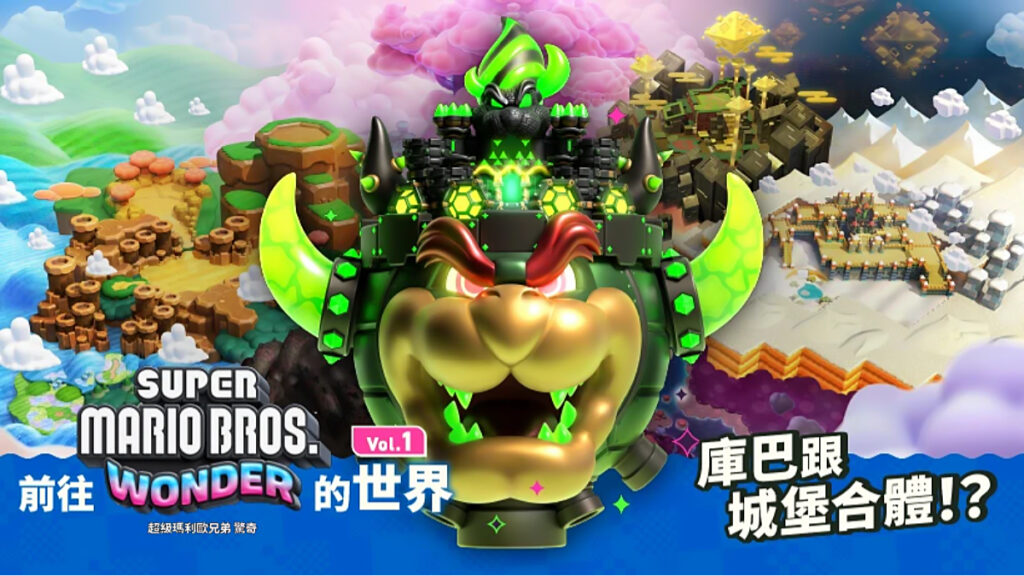 Super Mario Bros Wonder 1