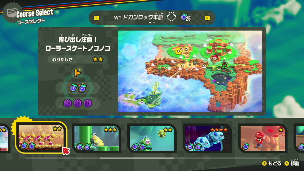 Super Mario Bros Wonder 10