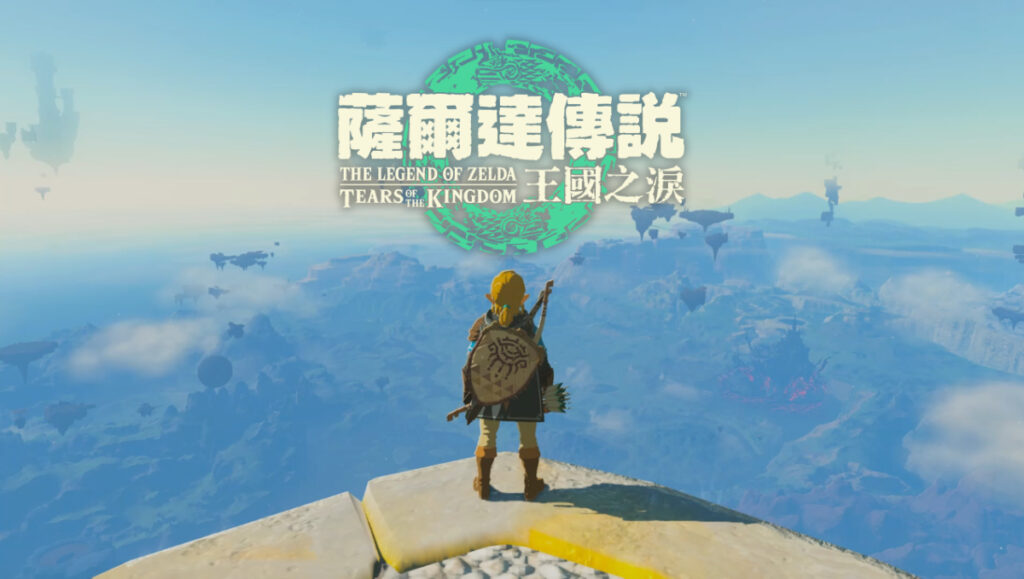 TheLegendofZeldaTotK0907