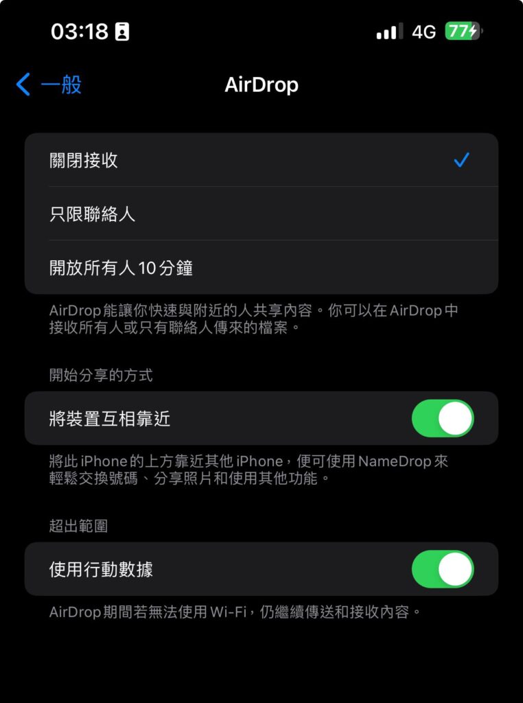 airdrops wifi