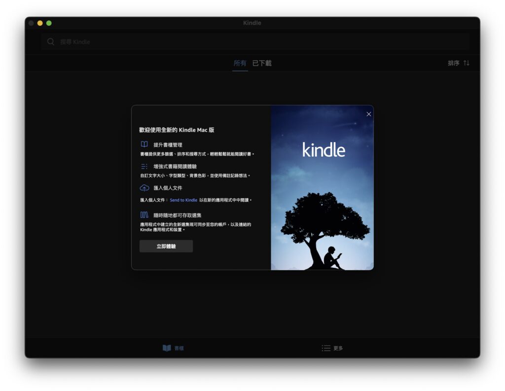 kindle mac00