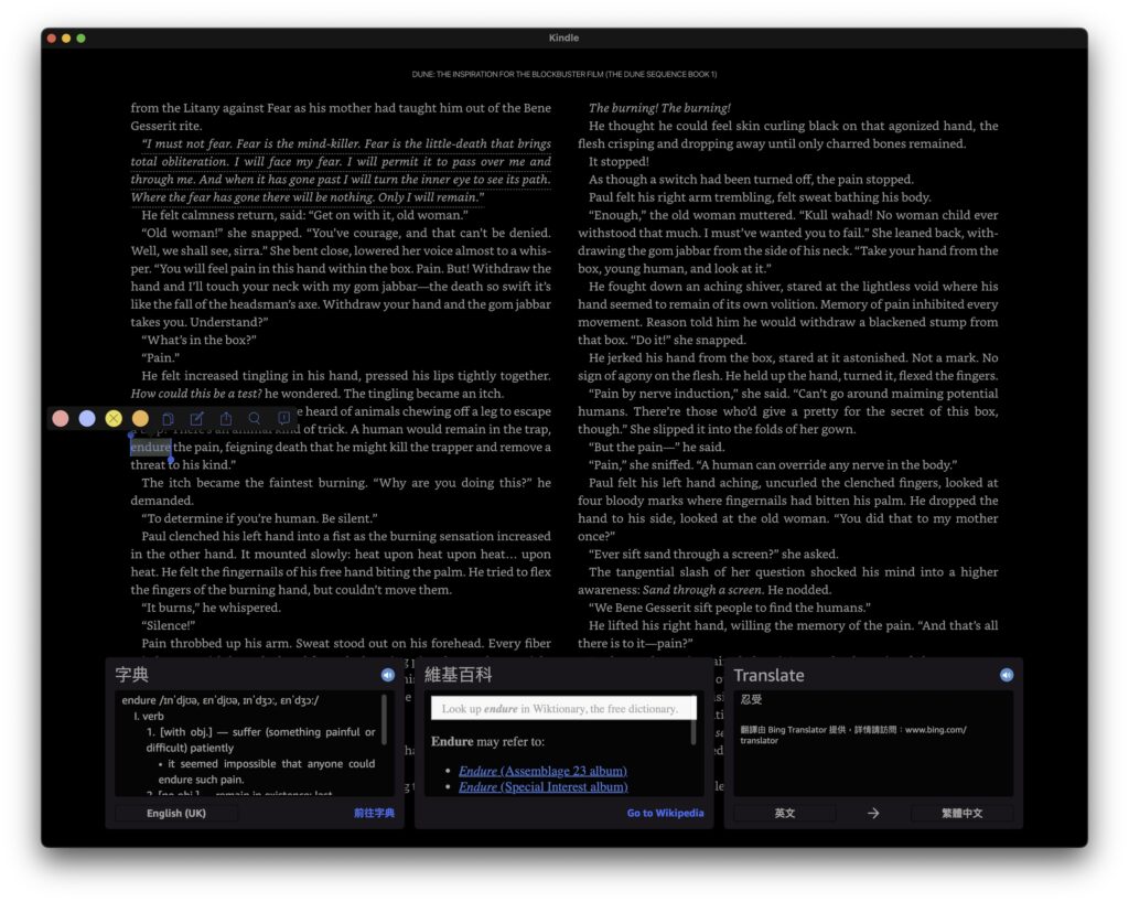 kindle mac02