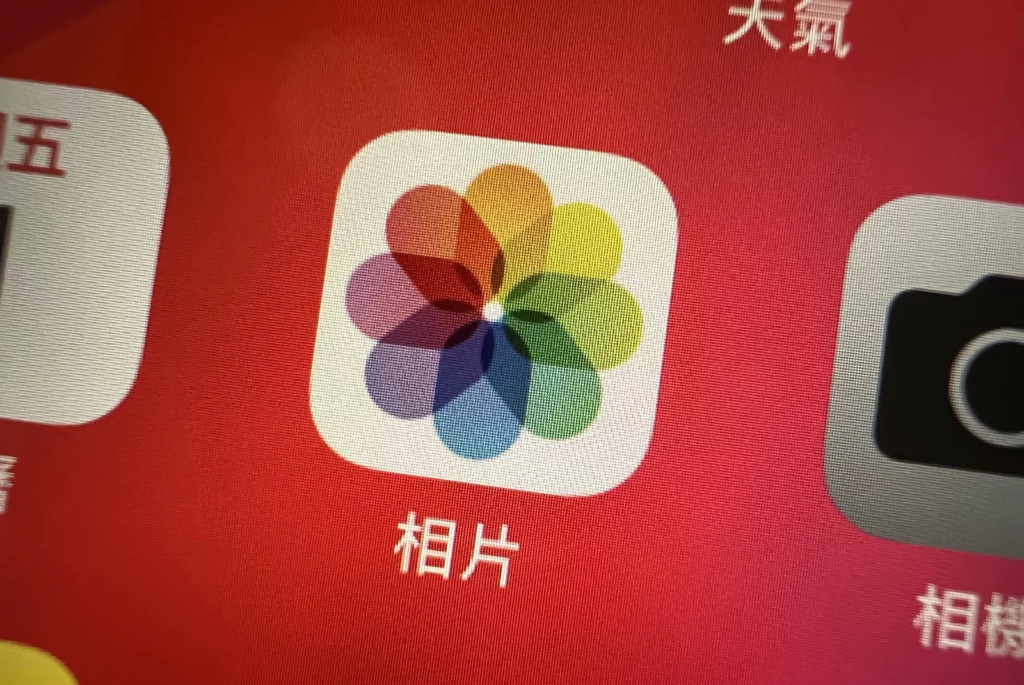 photo ios