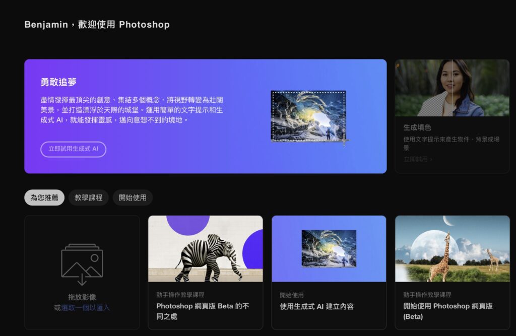 photohsop web03