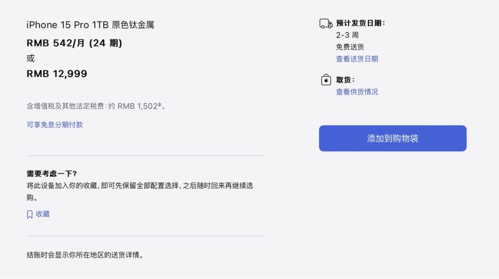 screenshot 195