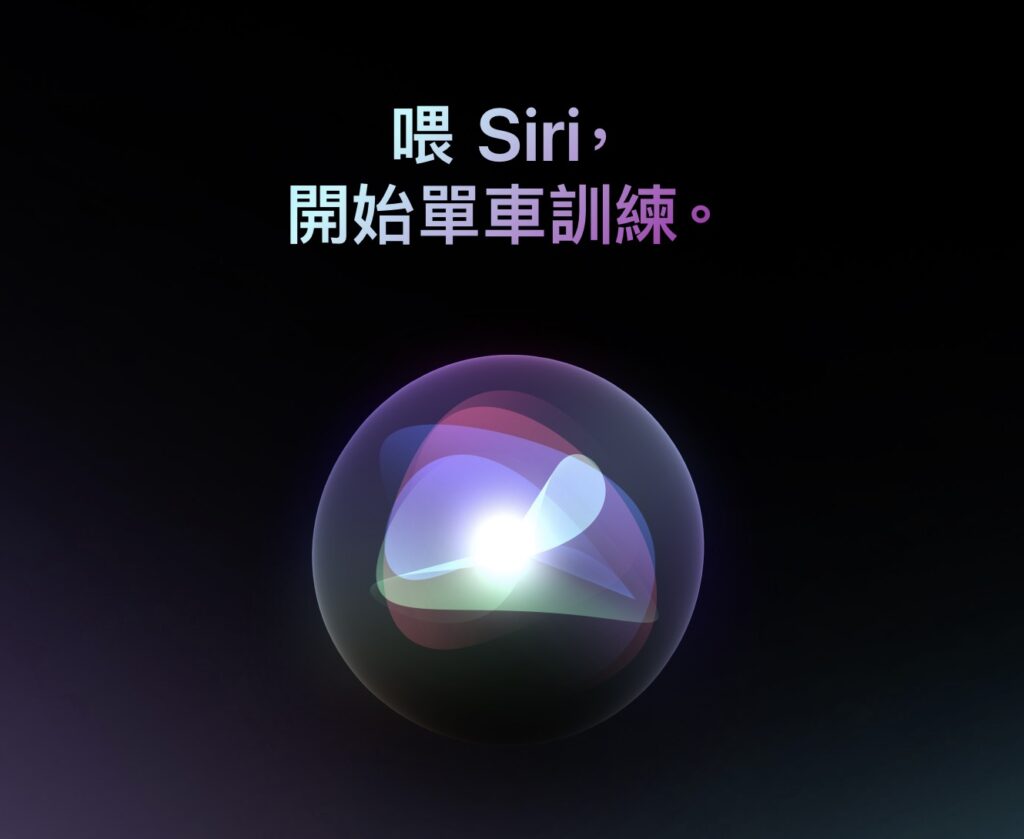 siri