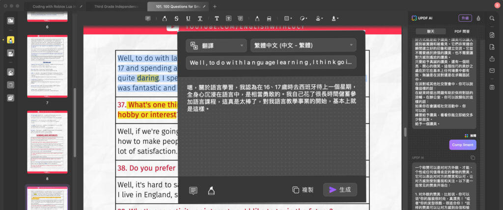 updf ai translate