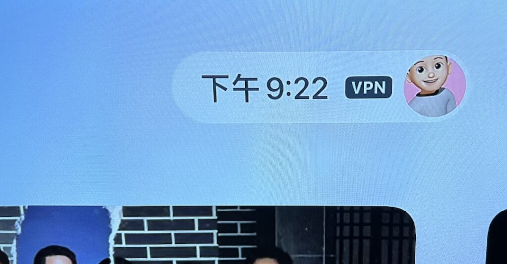 vpn tvos