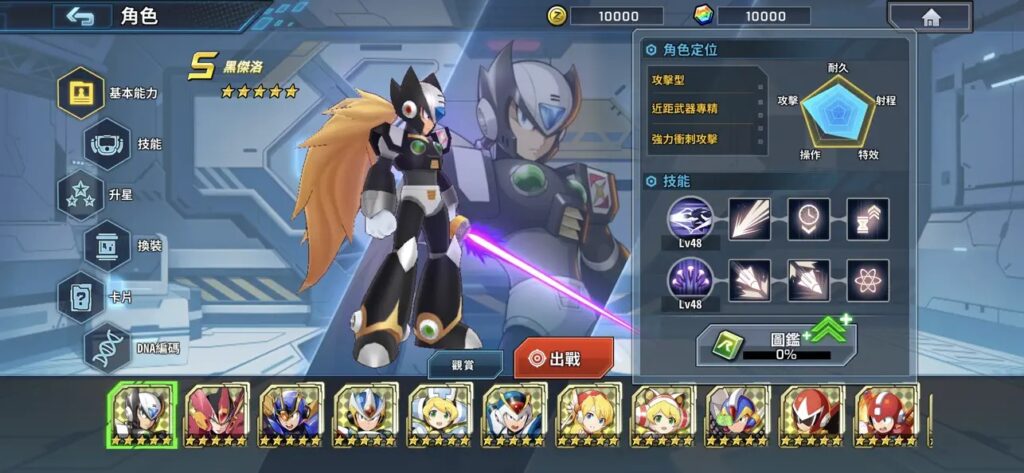 xdive offline 5