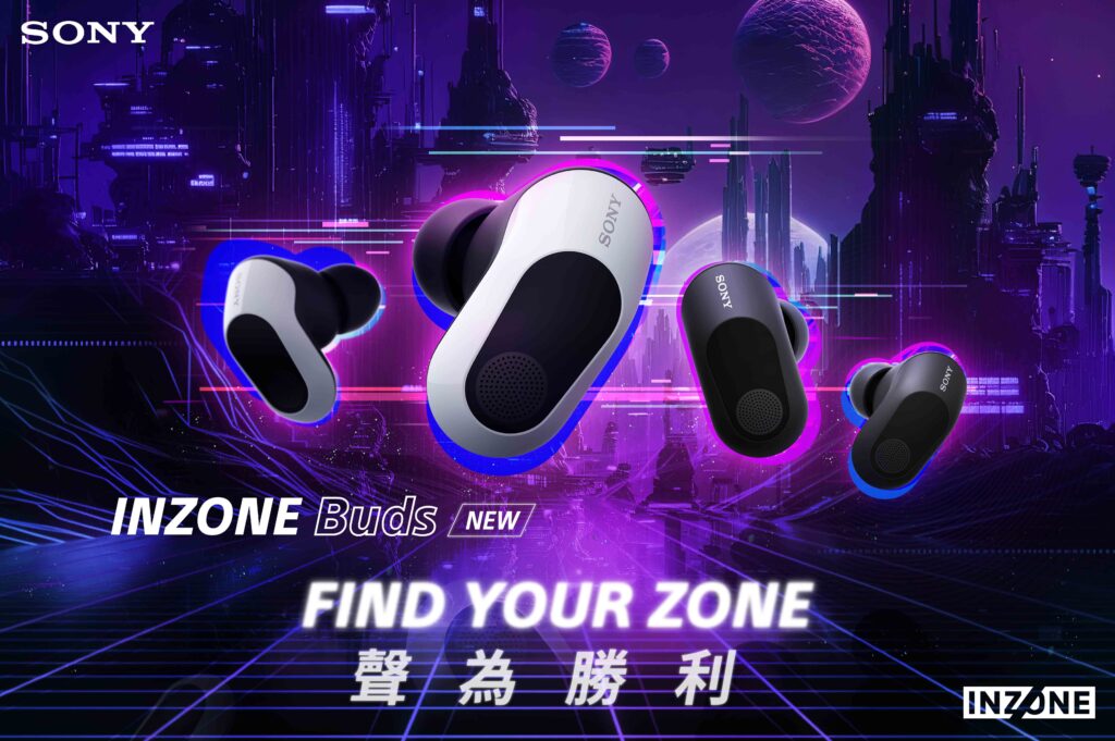 INZONE BUDS 1