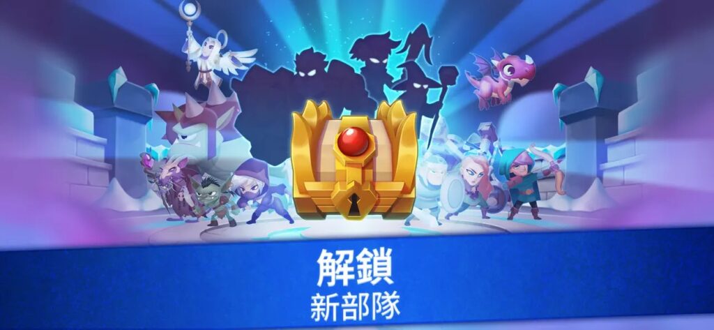 Top Troops 2
