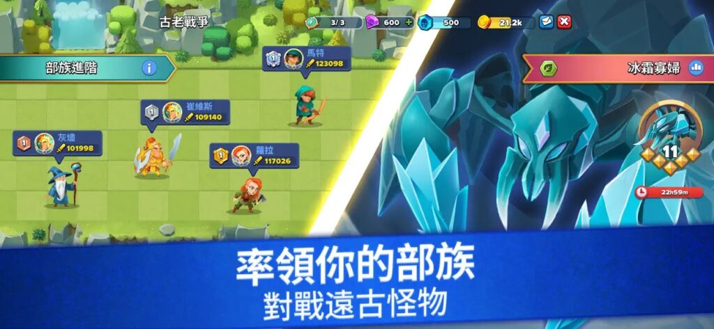 Top Troops 4