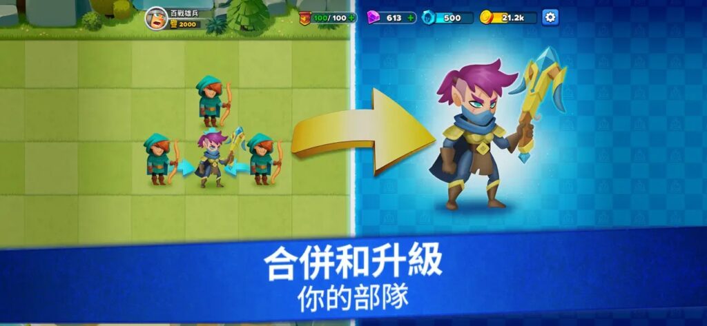 Top Troops 5