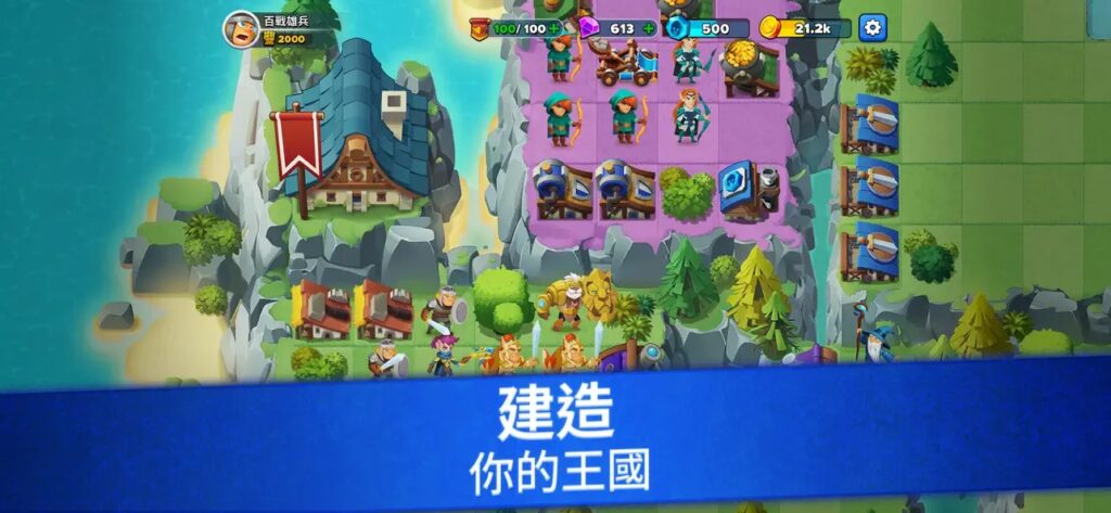 Top Troops 6