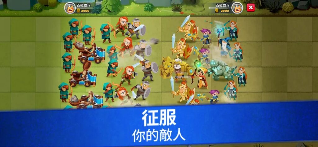 Top Troops 7