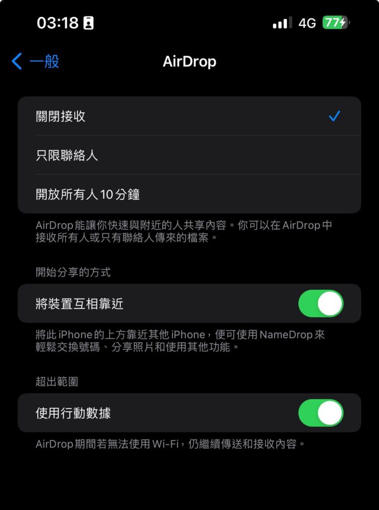 airdrops wifi 1