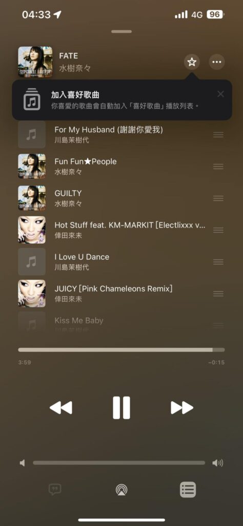 applemusic 947x2048 1