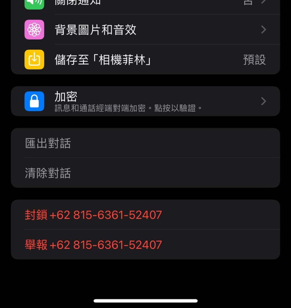 block whatsapp