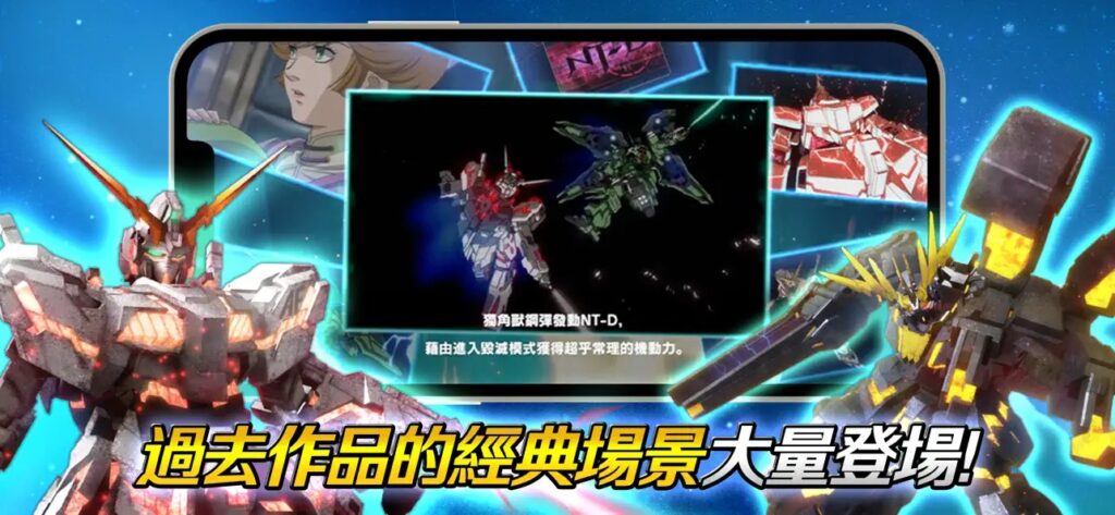 gundamucengage 3