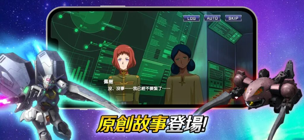 gundamucengage 4