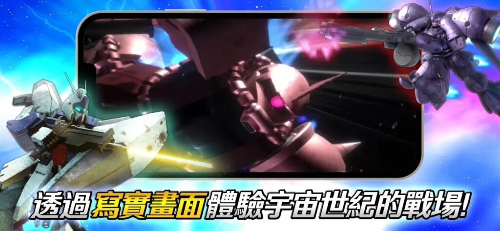 gundamucengage 5