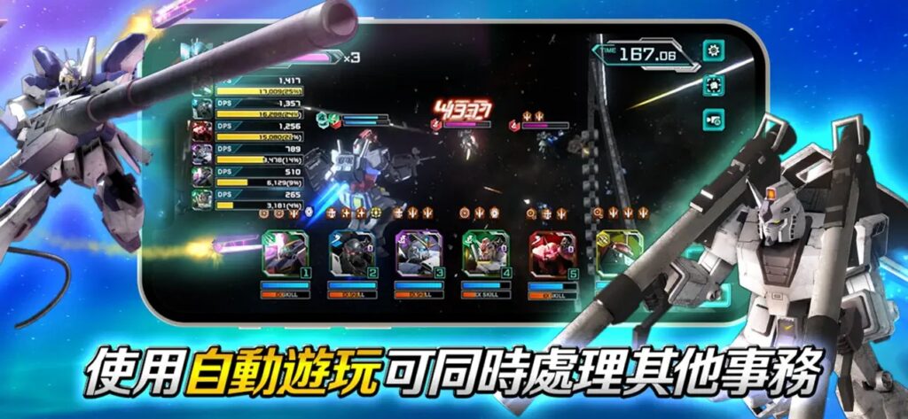 gundamucengage 6