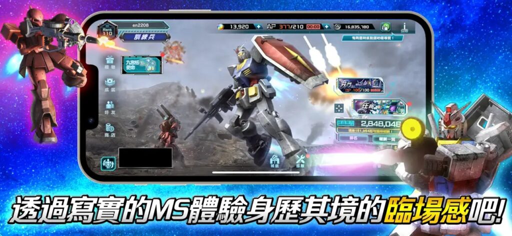 gundamucengage 7