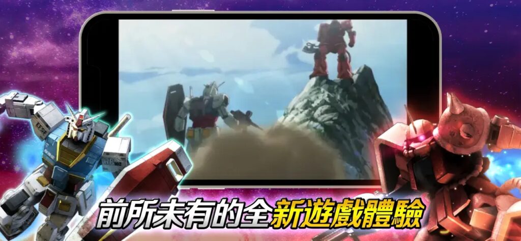 gundamucengage 8