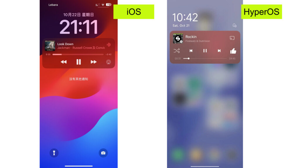 ios hyperos music