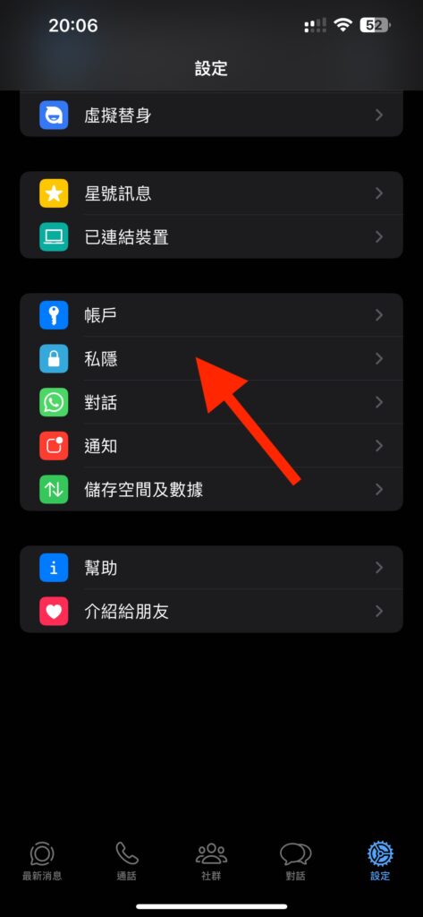 mute whatsappcall01 1