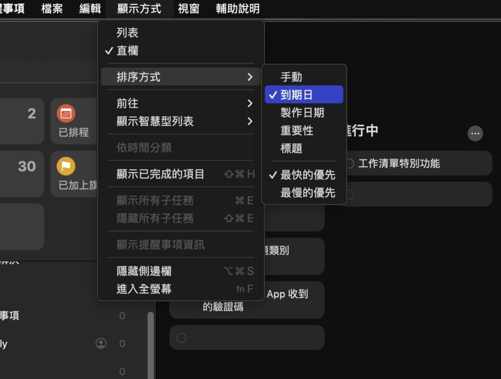 screenshot 501