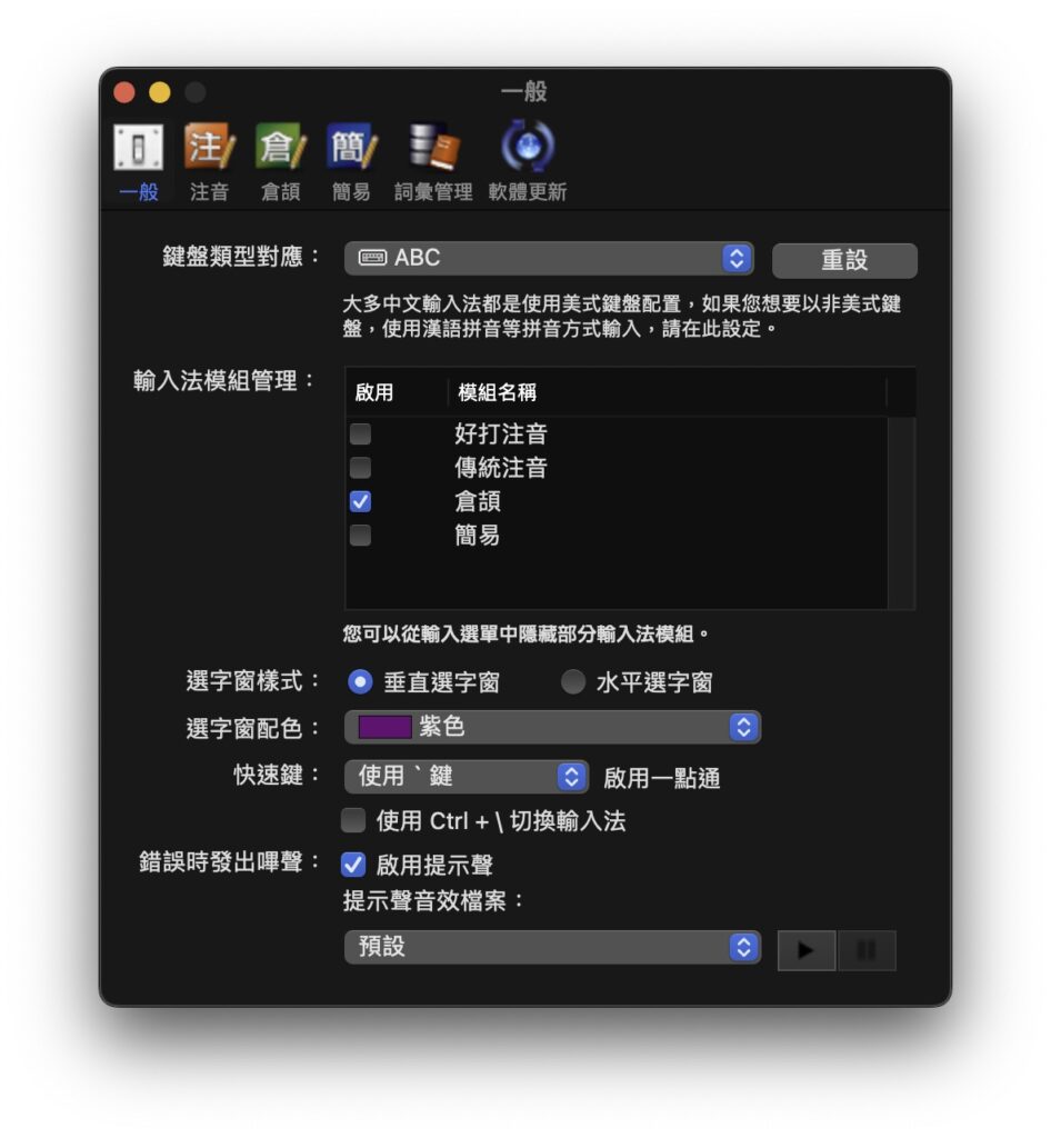 screenshot 571