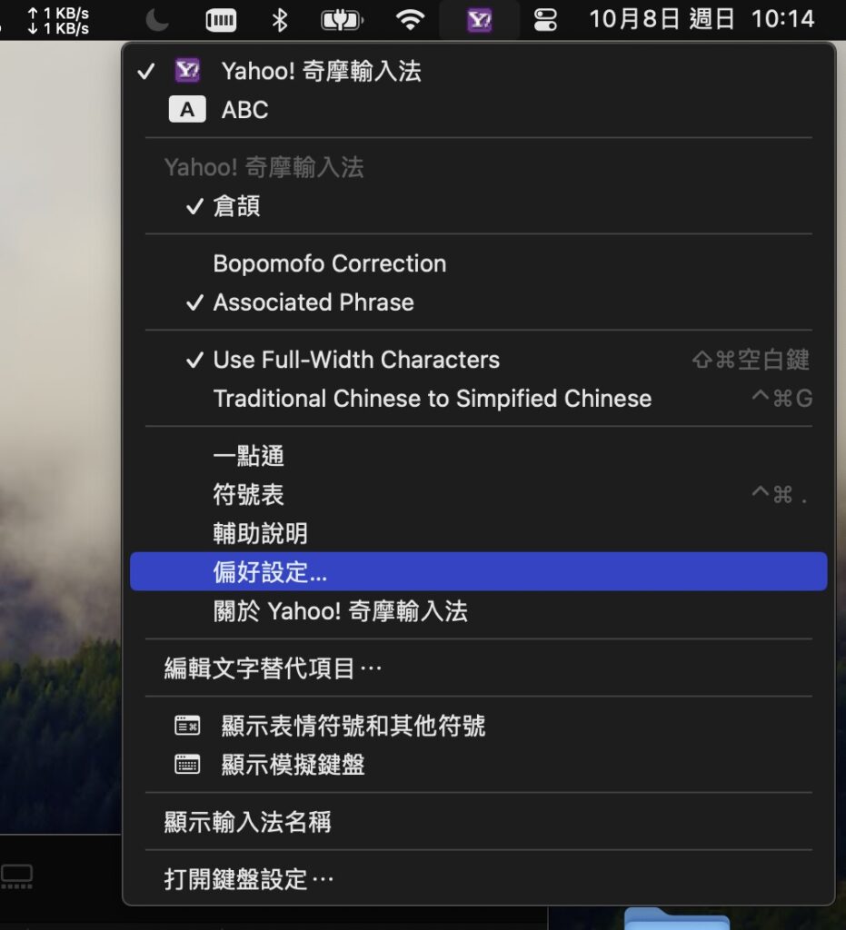 screenshot 586