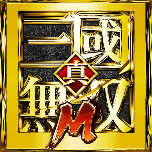 Dynasty Warriors M 5