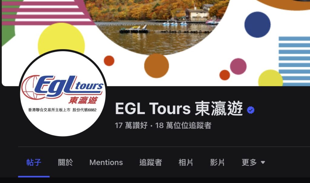 EGL fb blue