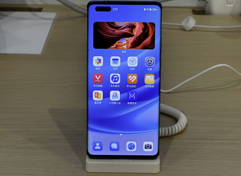 HarmonyOS1