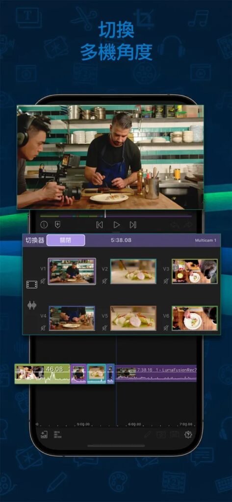 LumaFusion iOS 2