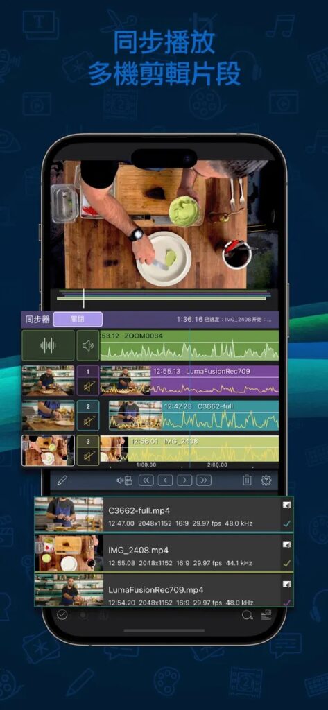 LumaFusion iOS 6