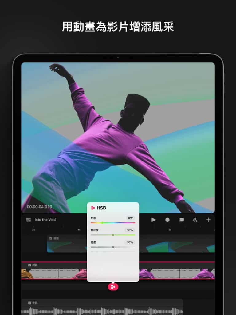 Procreate Dreams 3