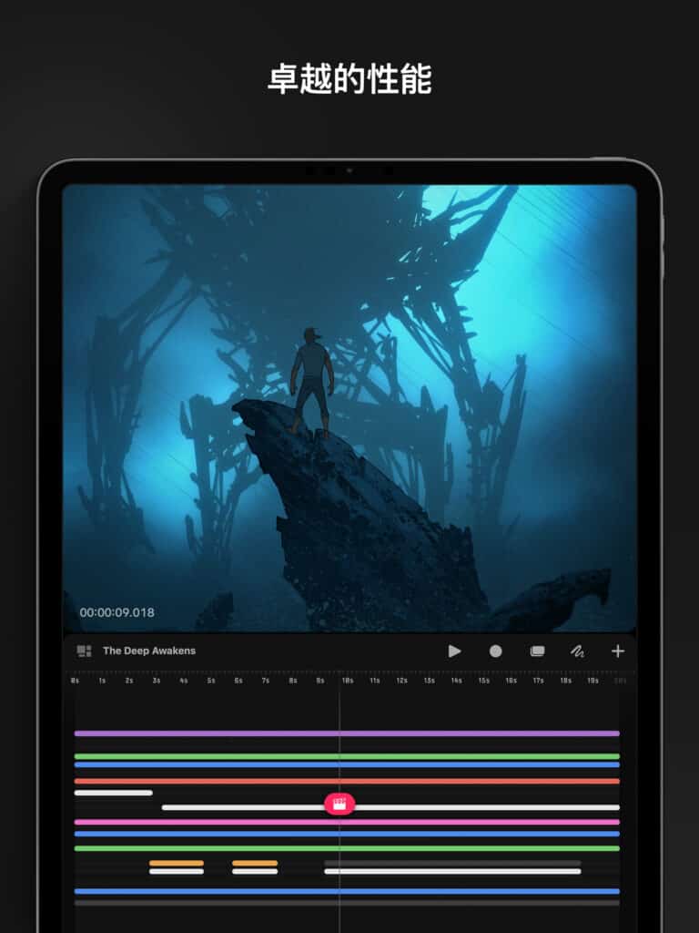 Procreate Dreams 7