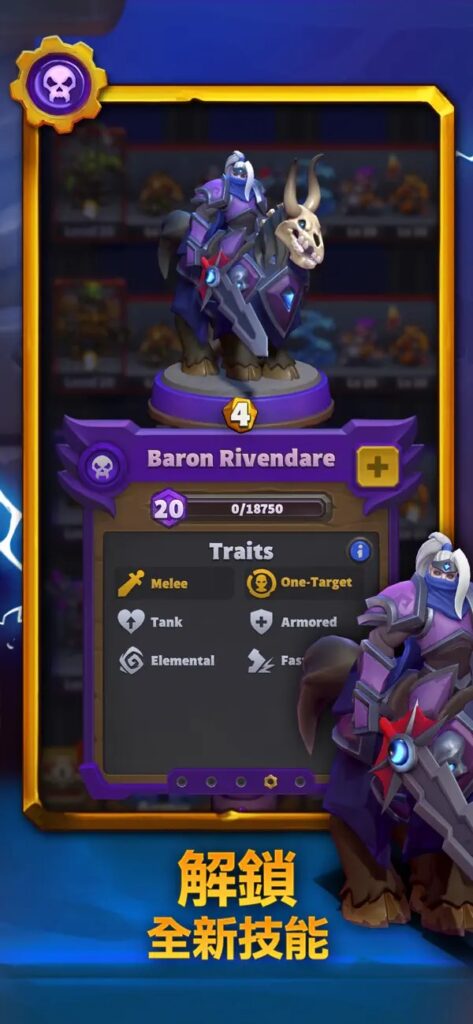 Warcraft Rumble 6