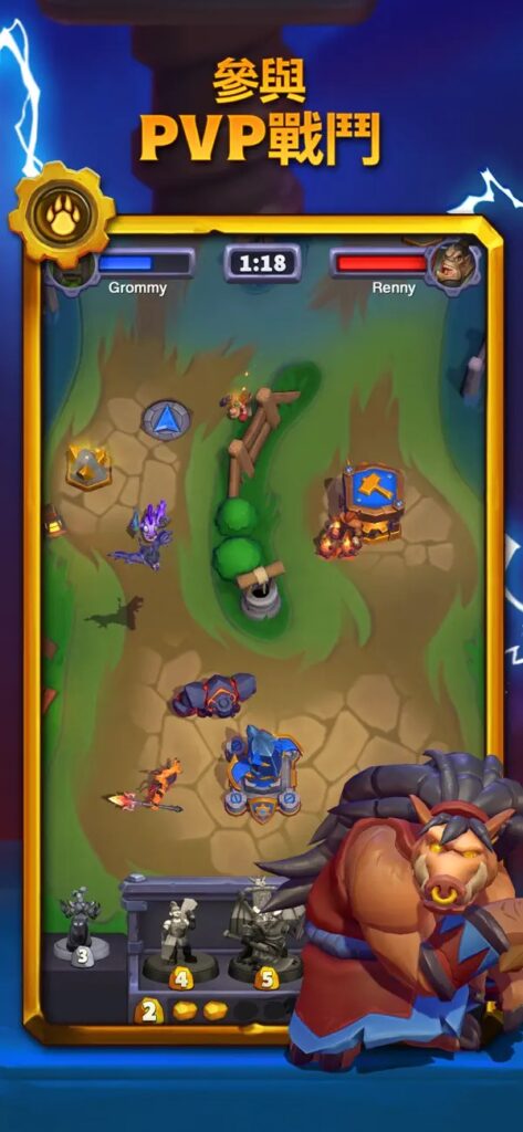 Warcraft Rumble 7