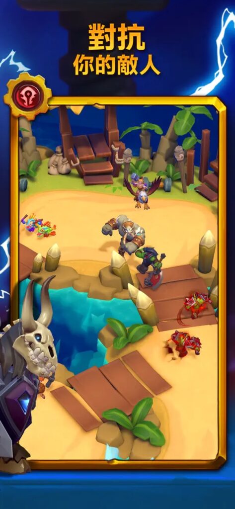 Warcraft Rumble 8