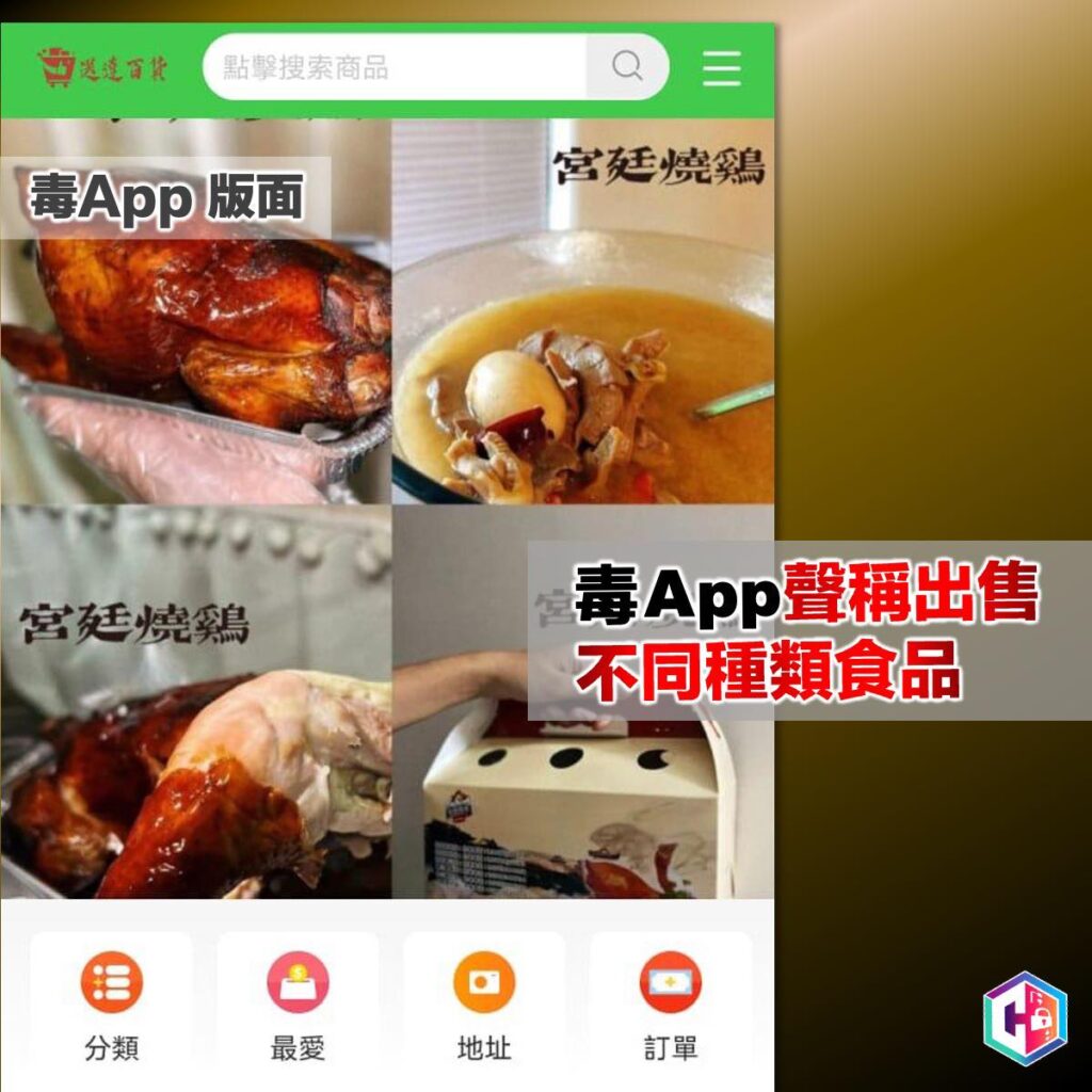 fake dog app2