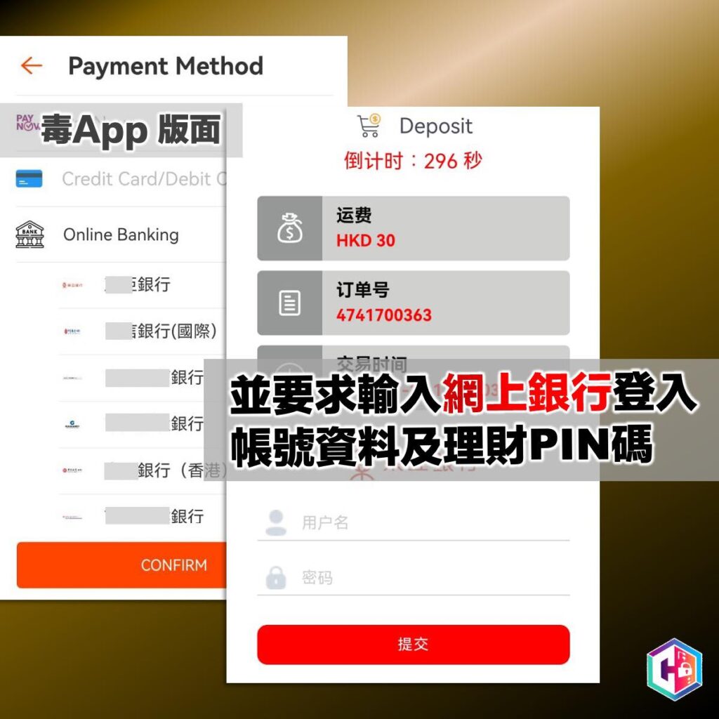 fake dog app3