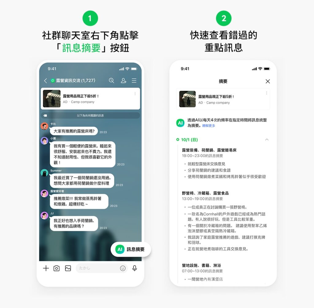 line ai2