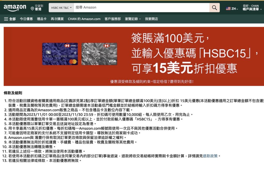 screenshot 1243