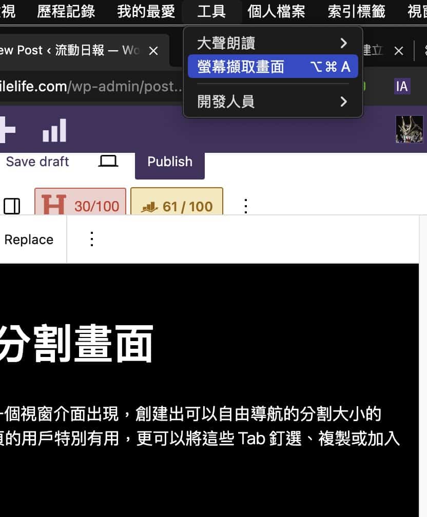 screenshot 985